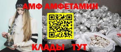 сатива Ипатово