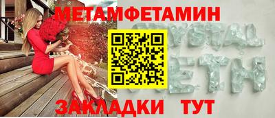 сатива Ипатово