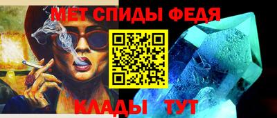 кристаллы Изобильный