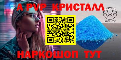 кристаллы Изобильный