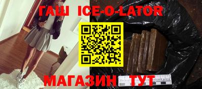сатива Ипатово