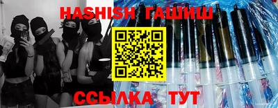 сатива Ипатово