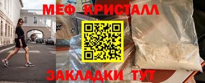 кристаллы Изобильный
