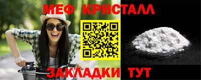 сатива Ипатово