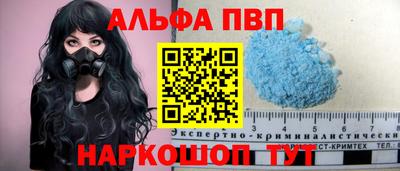 кристаллы Изобильный