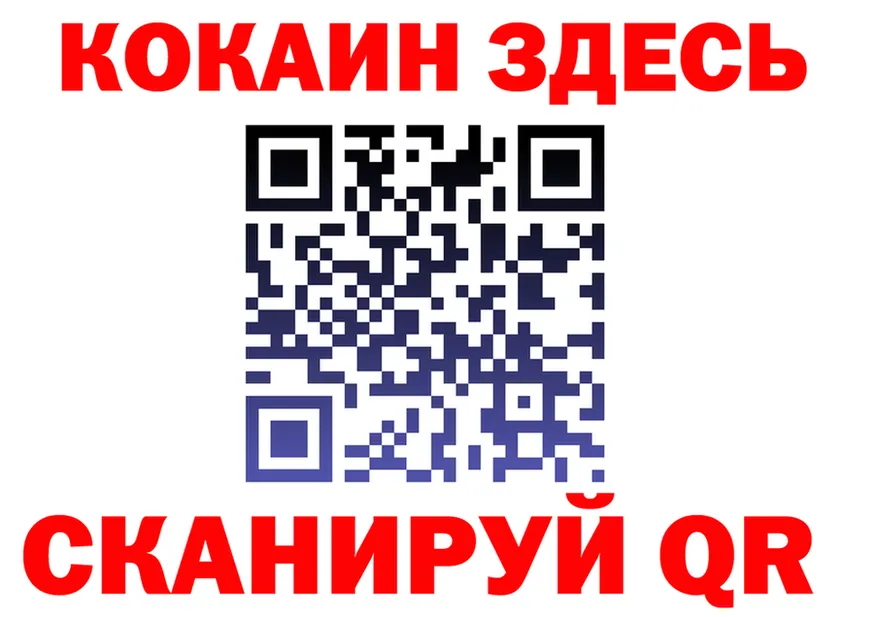 Альфа ПВП Соль маркетплейс площадка МЕГА Магнитогорск
