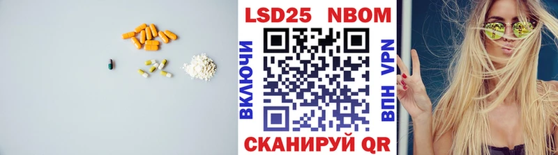 Лсд 25 экстази ecstasy  купить закладку  ссылка на мегу зеркало  Магнитогорск 
