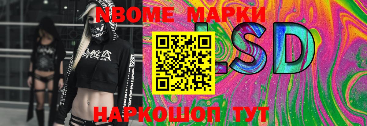 Кокаин Магнитогорск