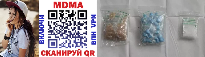 MDMA кристаллы  Магнитогорск 