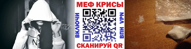 дарнет шоп  Магнитогорск  Меф VHQ 