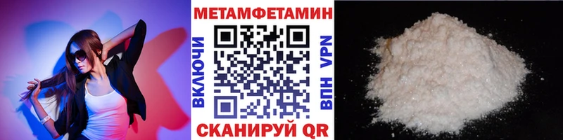 где купить наркотик  Магнитогорск  Метамфетамин Декстрометамфетамин 99.9% 