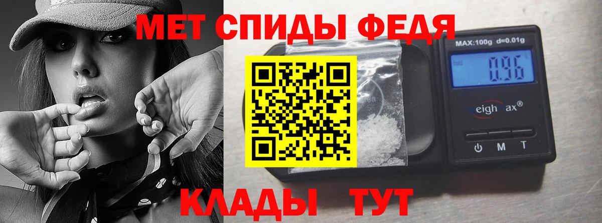 Магнитогорск  Метамфетамин  Вход с VPN  МЕТАМФЕТАМИН Декстрометамфетамин 99.9%  МЕТАМФЕТАМИН Декстрометамфетамин 99.9% 