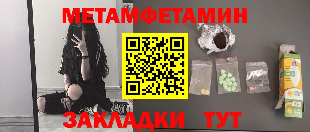 Первитин витя Магнитогорск