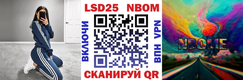 Марки NBOMe 1,5мг  закладка  Магнитогорск 