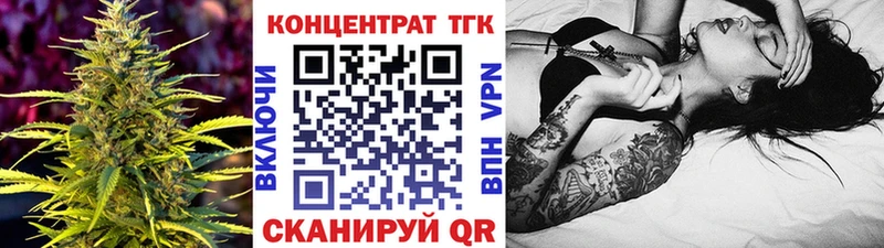 ТГК Wax  Магнитогорск 