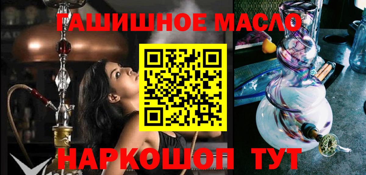 Дистиллят ТГК вейп Магнитогорск