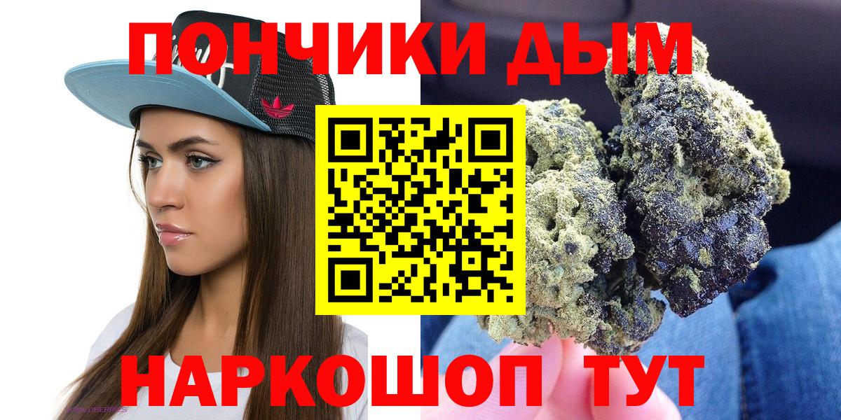 Марихуана марихуана  Конопля сатива  Вход с VPN  Каннабис марихуана  Магнитогорск 
